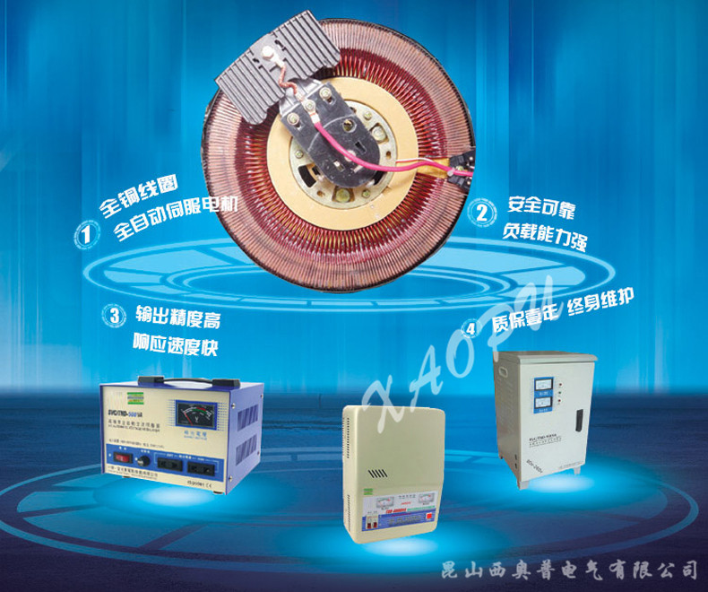 TND-30KVA W超低壓70V單相高精度全自動(dòng)穩(wěn)壓器