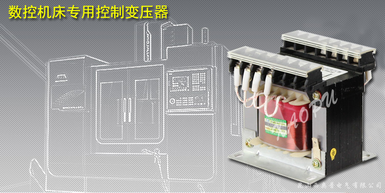 JBK3/5-1000VA數(shù)控機(jī)床控制隔離干式變壓器